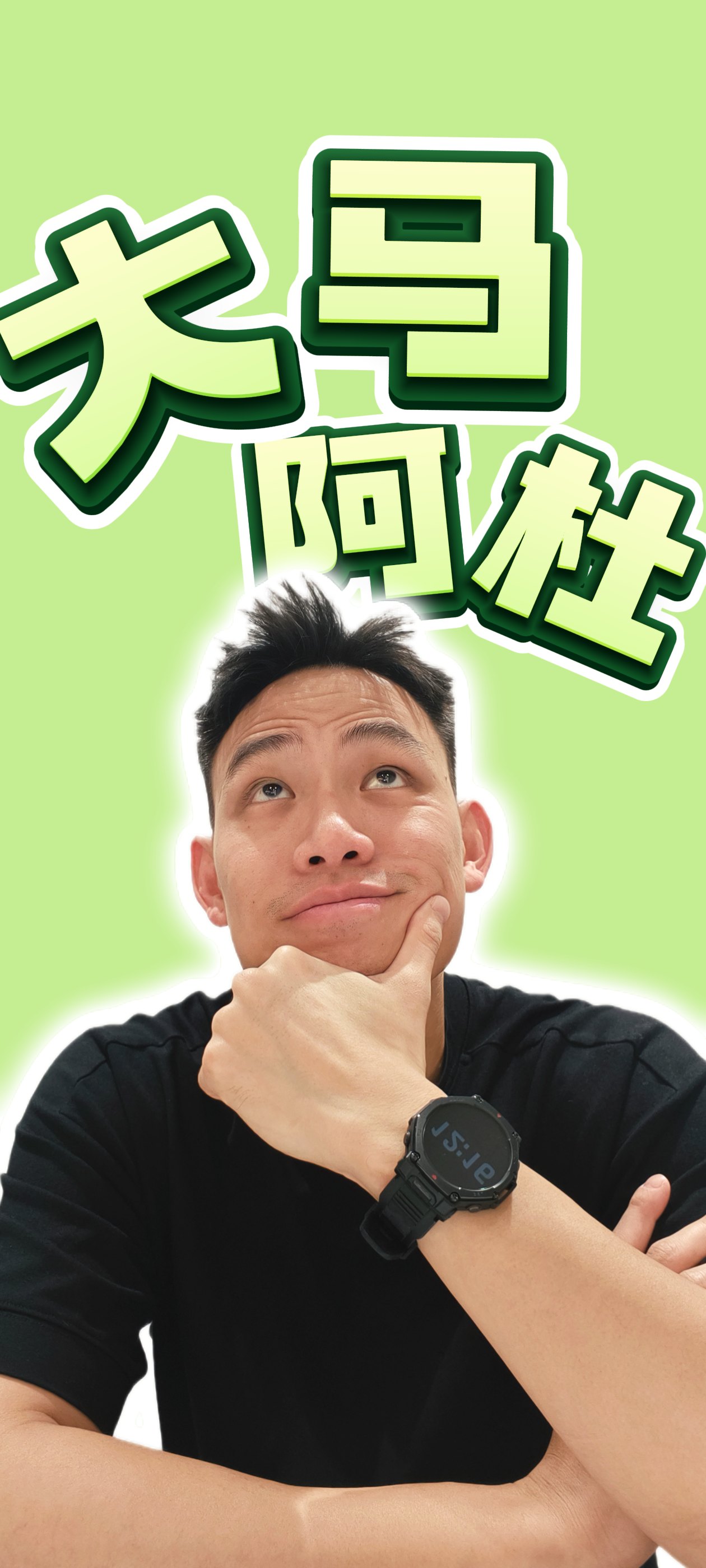 Mark Thoo 大马阿杜 — Kuala Lumpur property agent, REN 31739